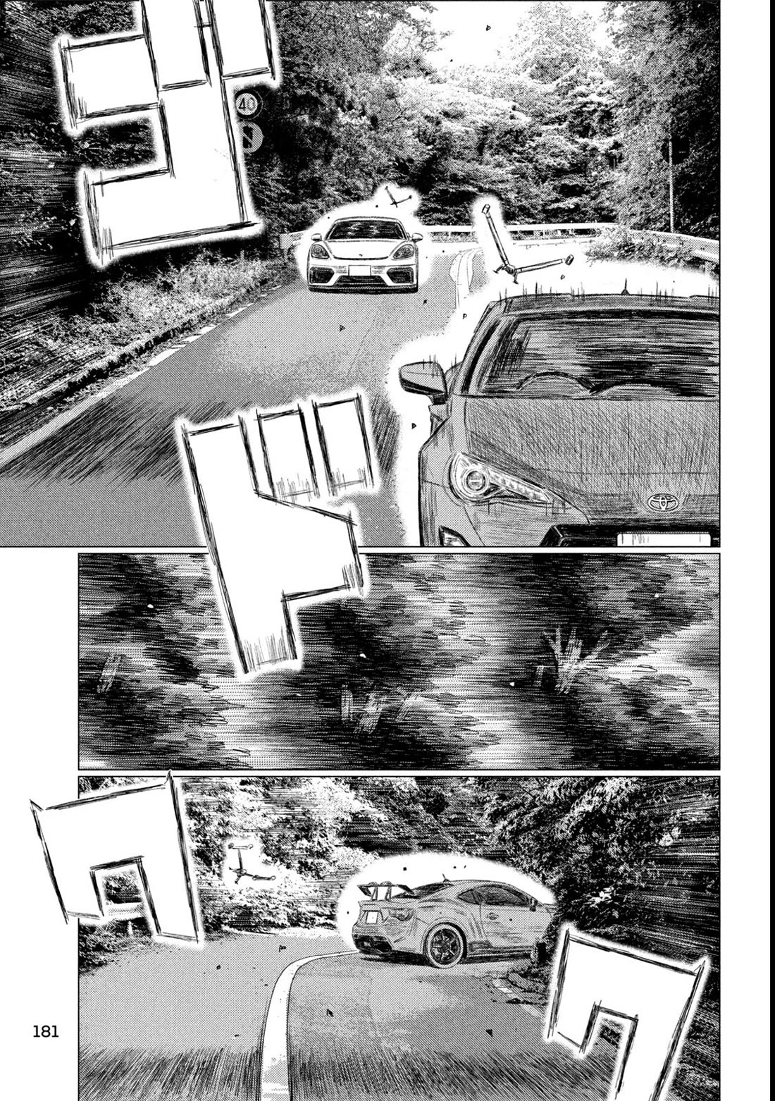 MF Ghost Chapter 261 page 9 - Chapter 261: Chase The Ghost