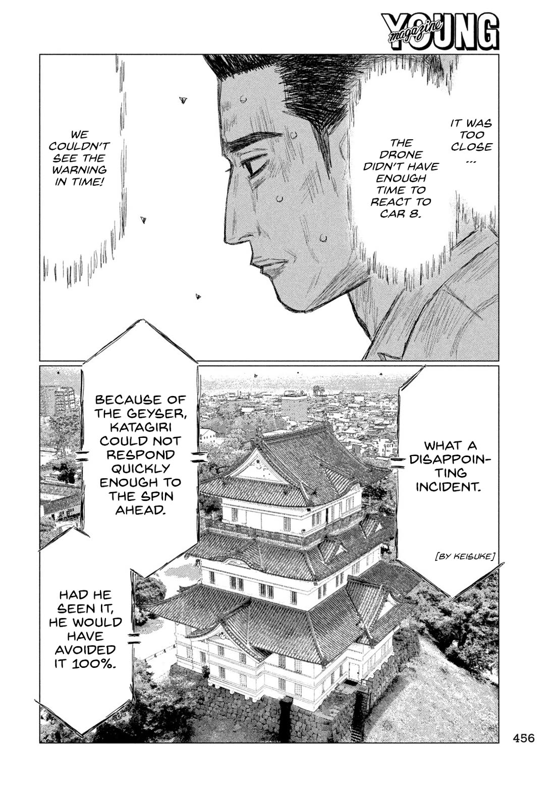MF Ghost Chapter 262 page 12 - Chapter 262: Anomaly