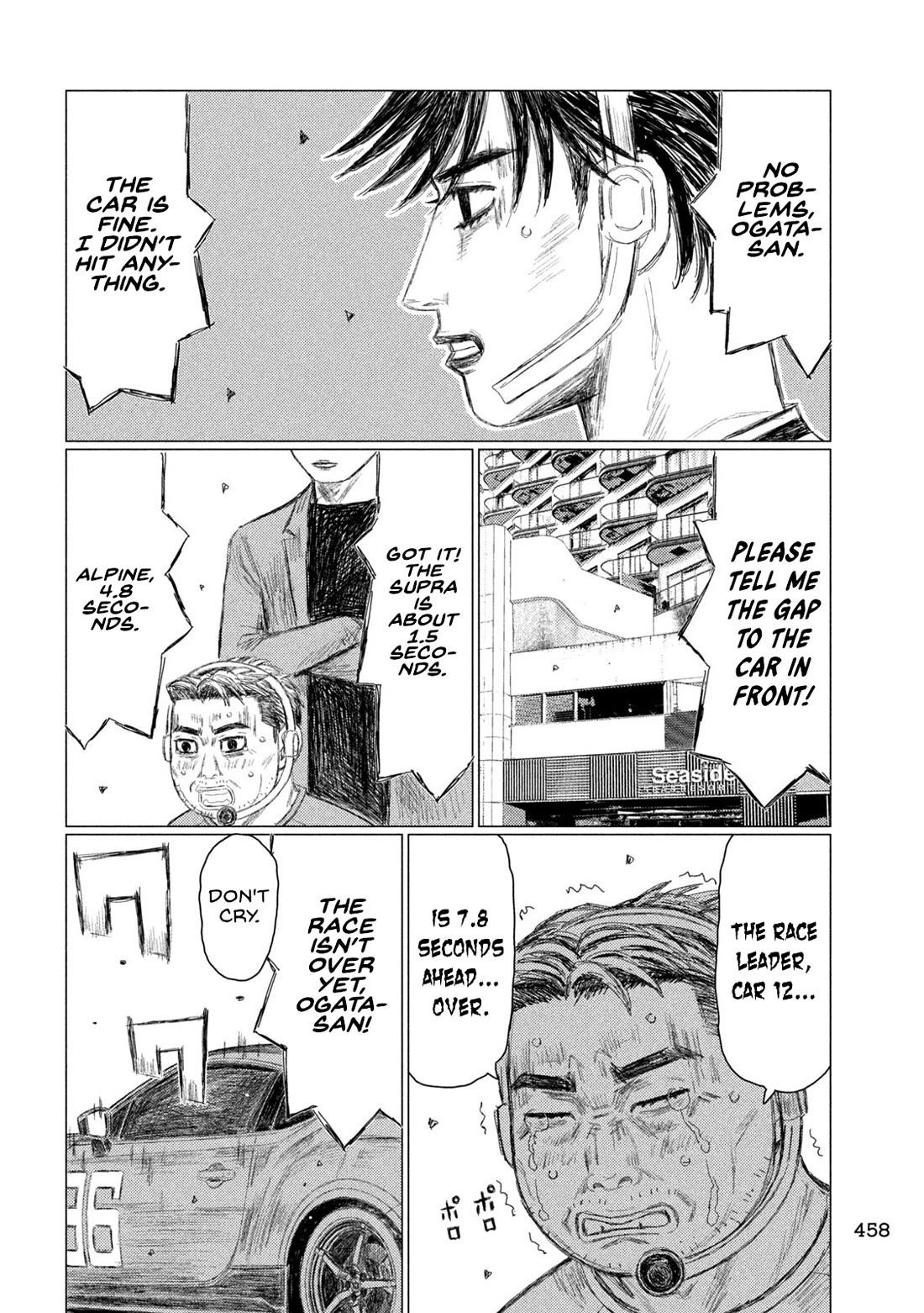 MF Ghost Chapter 262 page 14 - Chapter 262: Anomaly