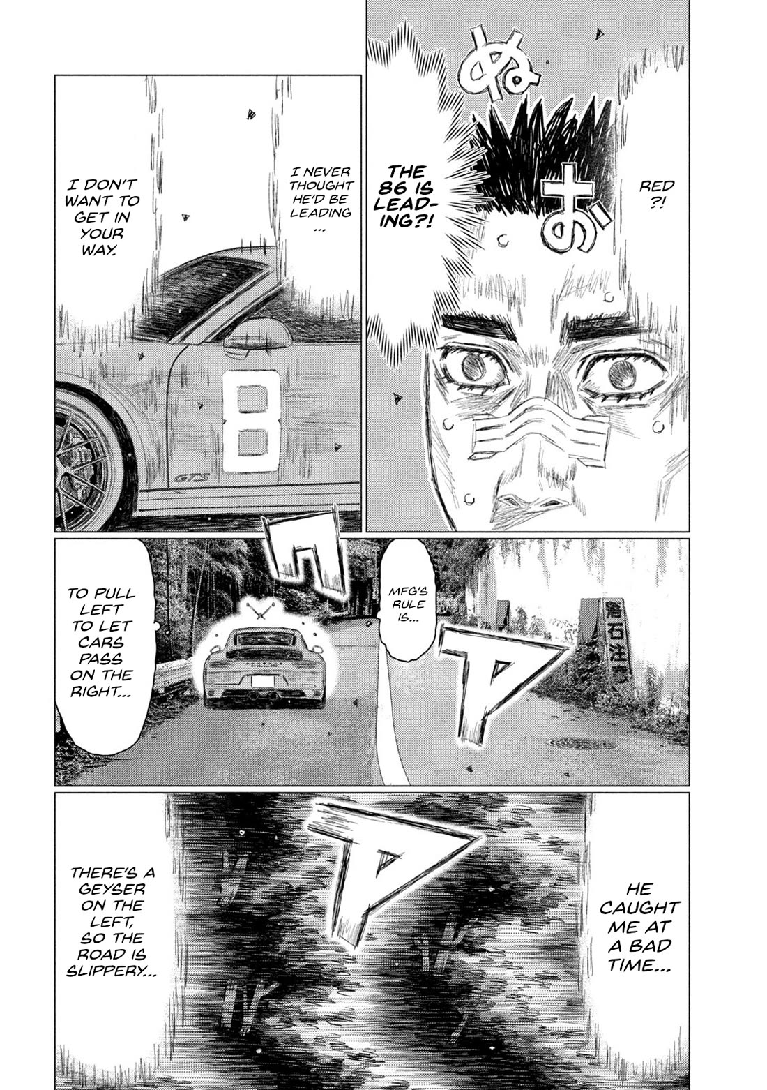 MF Ghost Chapter 262 page 2 - Chapter 262: Anomaly