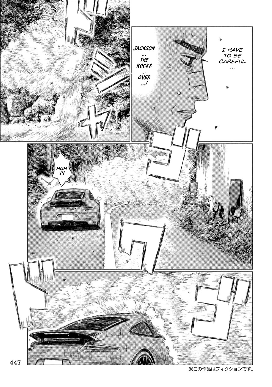 MF Ghost Chapter 262 page 3 - Chapter 262: Anomaly