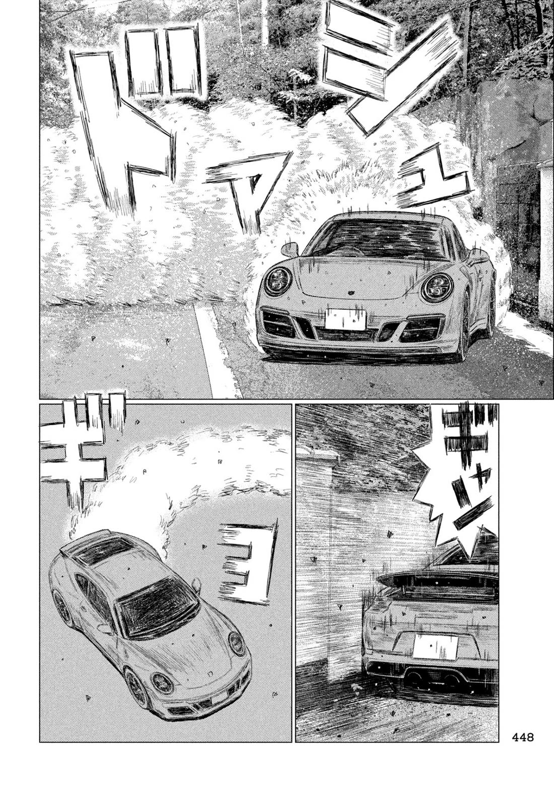MF Ghost Chapter 262 page 4 - Chapter 262: Anomaly
