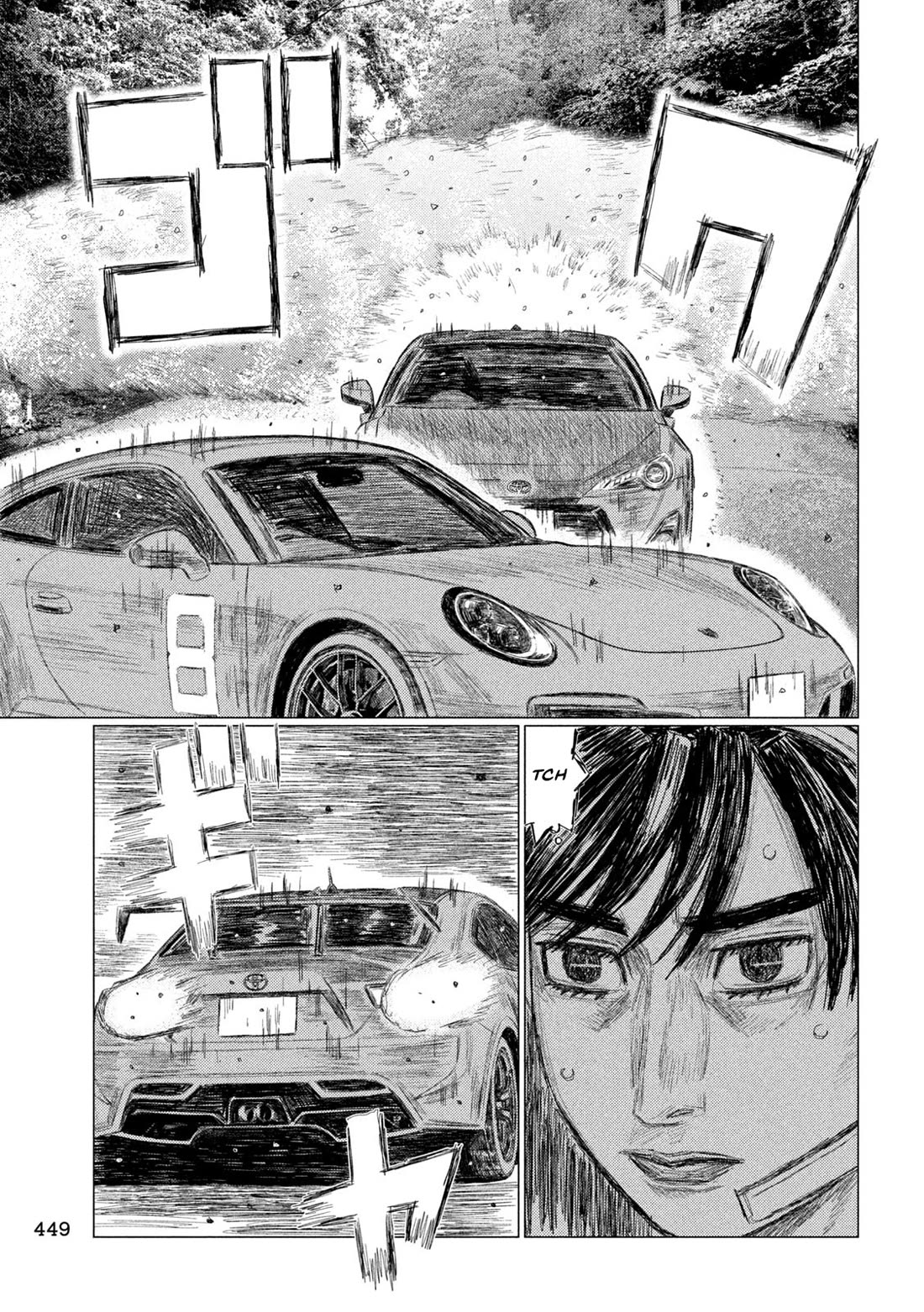 MF Ghost Chapter 262 page 5 - Chapter 262: Anomaly