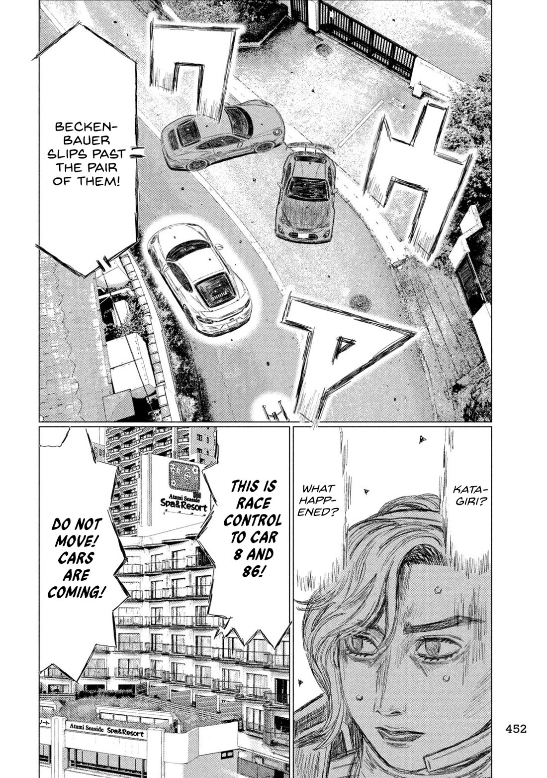 MF Ghost Chapter 262 page 8 - Chapter 262: Anomaly