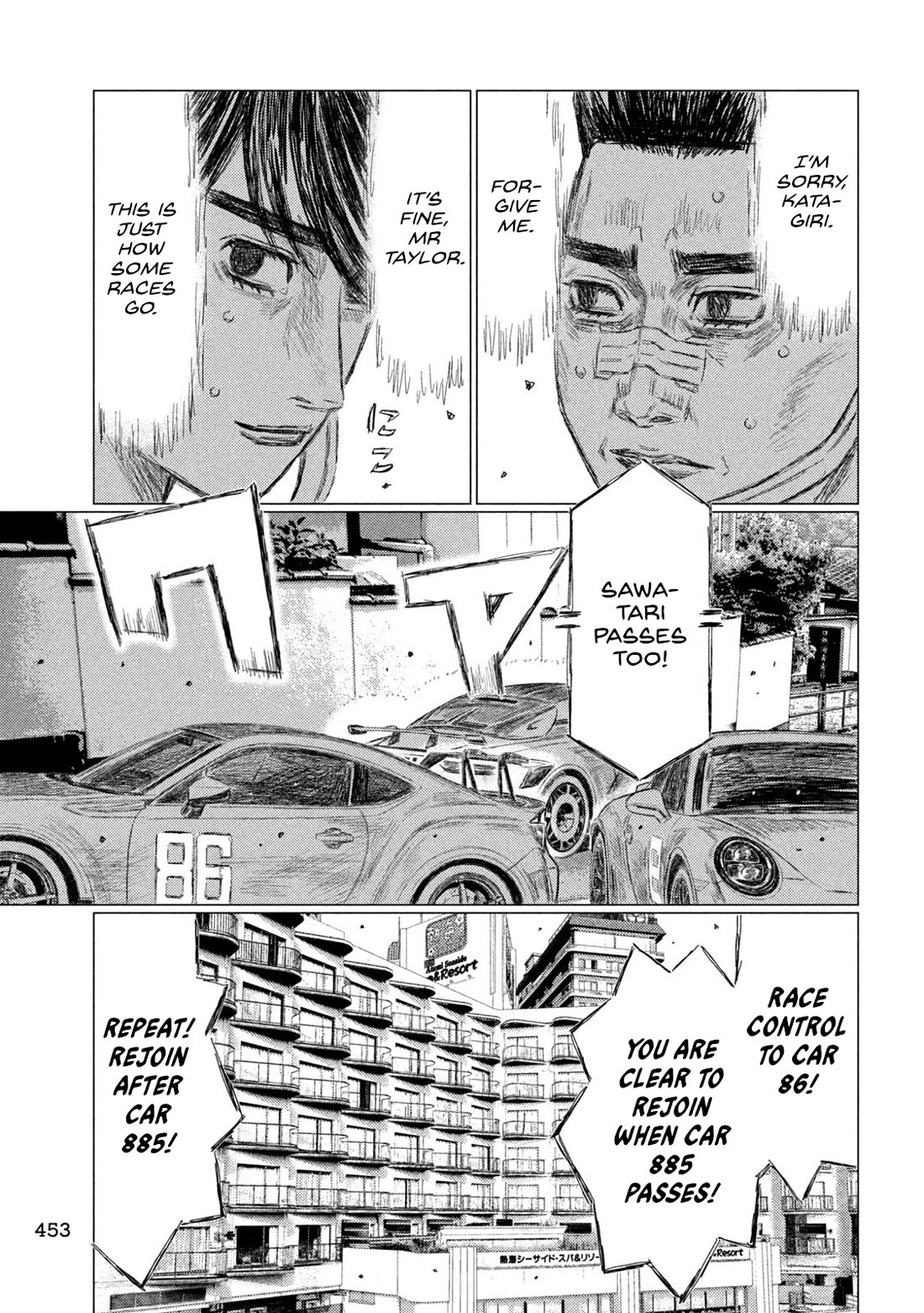 MF Ghost Chapter 262 page 9 - Chapter 262: Anomaly