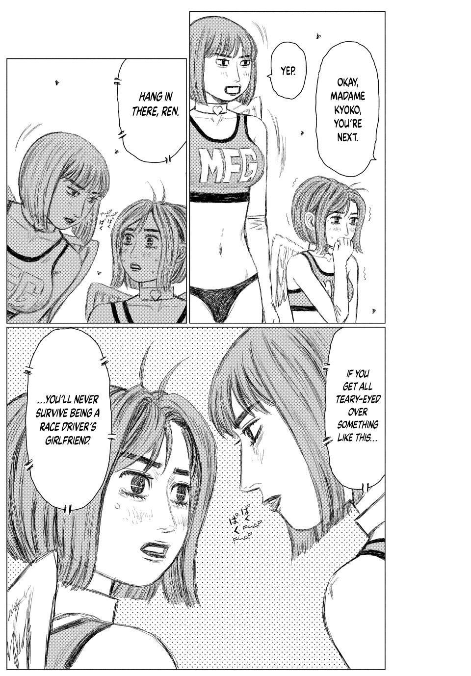 MF Ghost Chapter 263 page 2 - Chapter 263