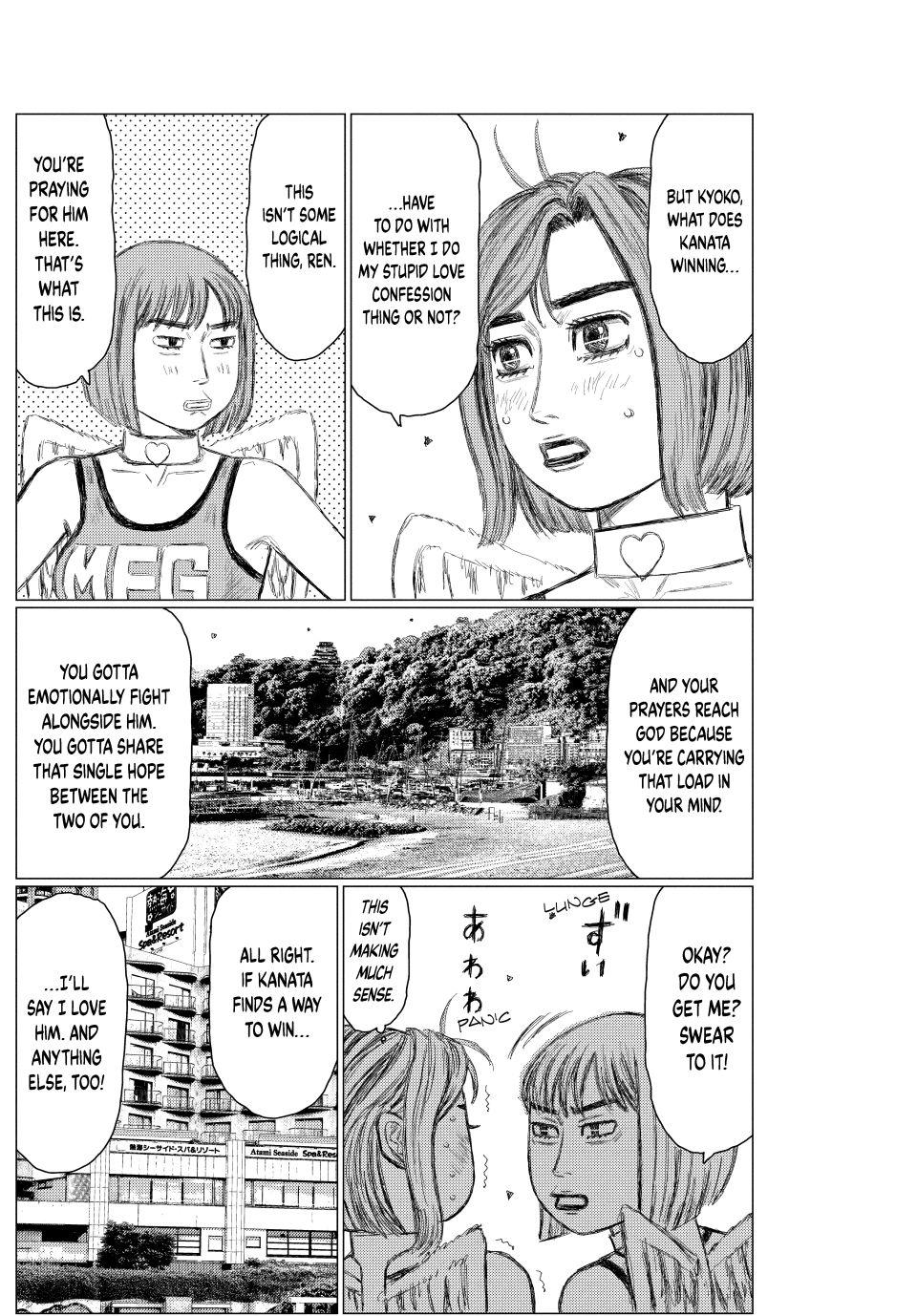 MF Ghost Chapter 264 page 6 - Chapter 264