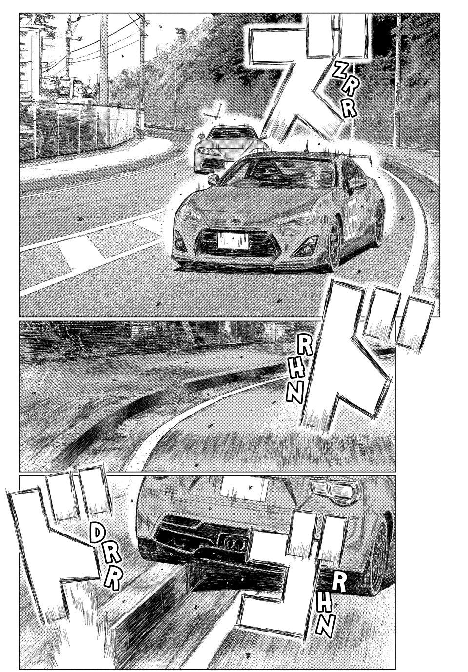 MF Ghost Chapter 265 page 14 - Chapter 265