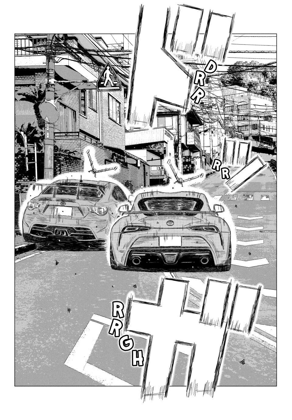 MF Ghost Chapter 265 page 3 - Chapter 265