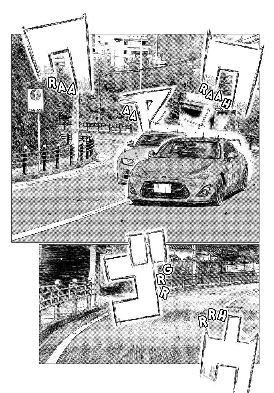 MF Ghost Chapter 265 page 9 - Chapter 265