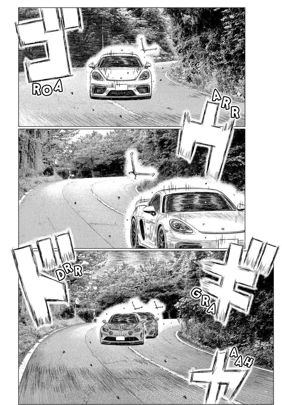 MF Ghost Chapter 267 page 11 - Chapter 267