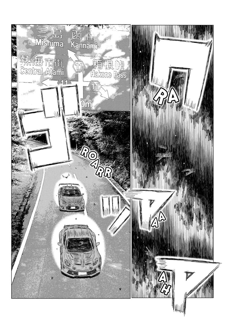 MF Ghost Chapter 267 page 4 - Chapter 267
