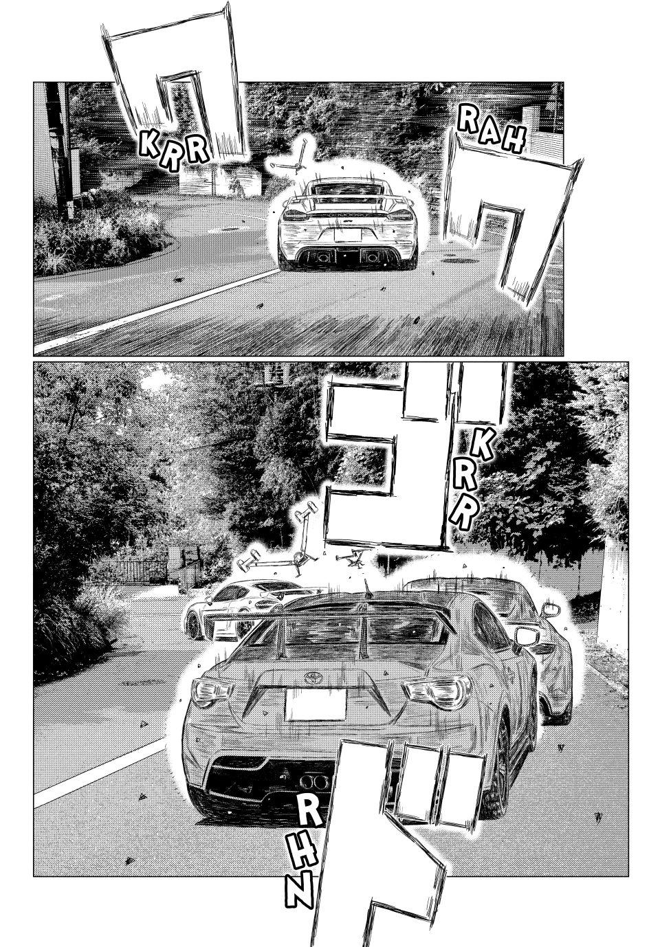 MF Ghost Chapter 269 page 2 - Chapter 269