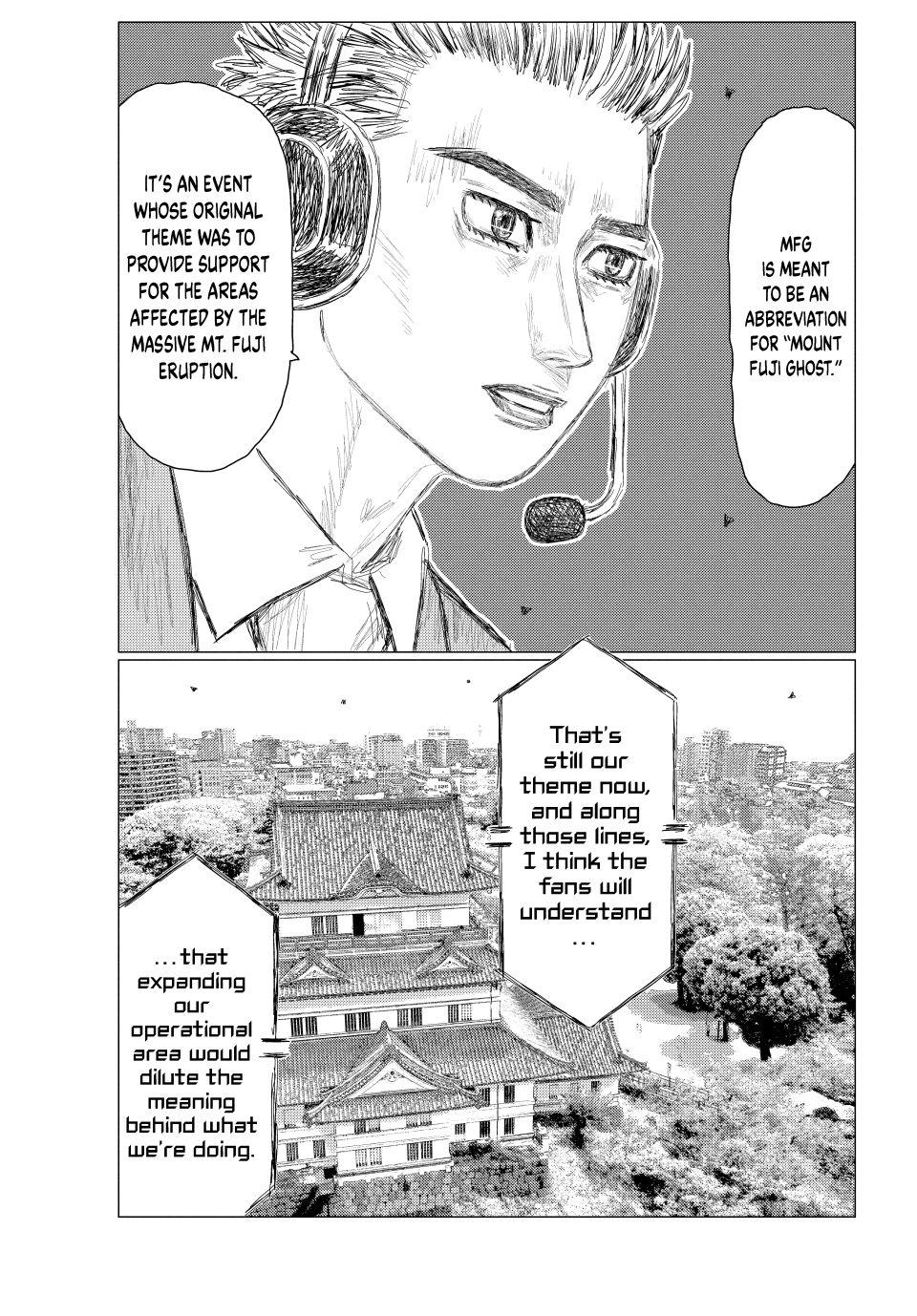 MF Ghost Chapter 274 page 3 - Chapter 274