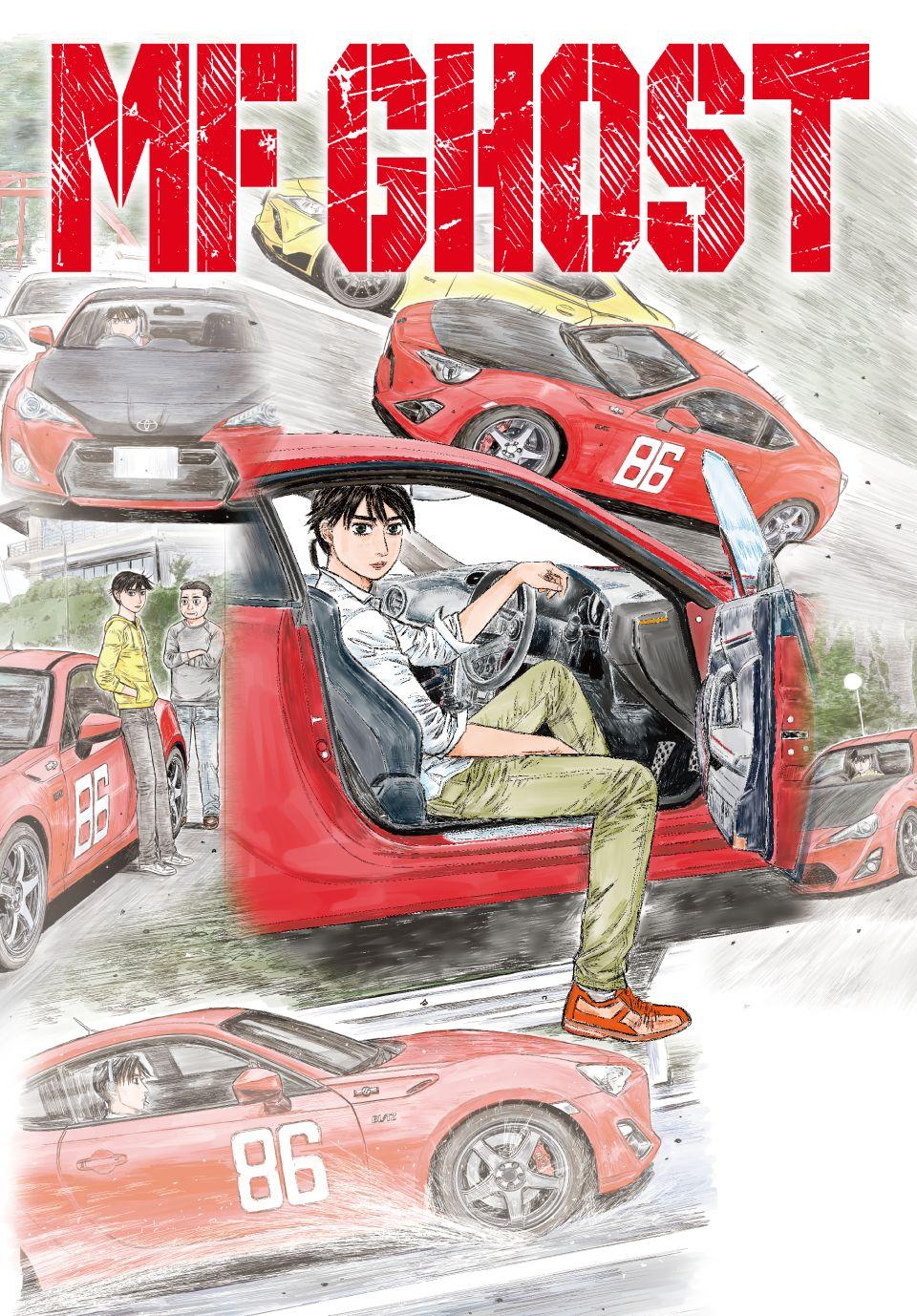 MF Ghost Chapter 275 page 1 - Chapter 275 [END]