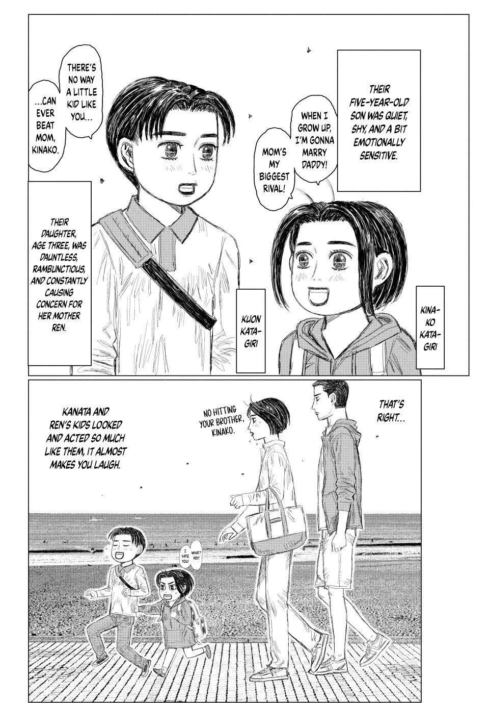 MF Ghost Chapter 275 page 17 - Chapter 275 [END]