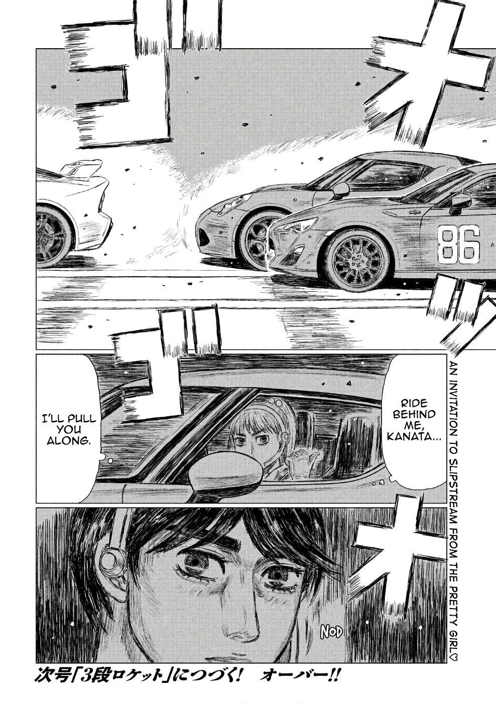 MF Ghost Chapter 28 page 15 - Chapter 28: Battles