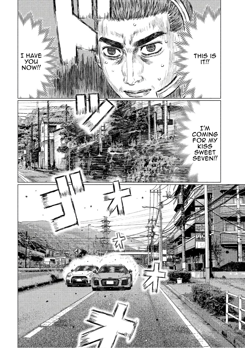 MF Ghost Chapter 28 page 3 - Chapter 28: Battles