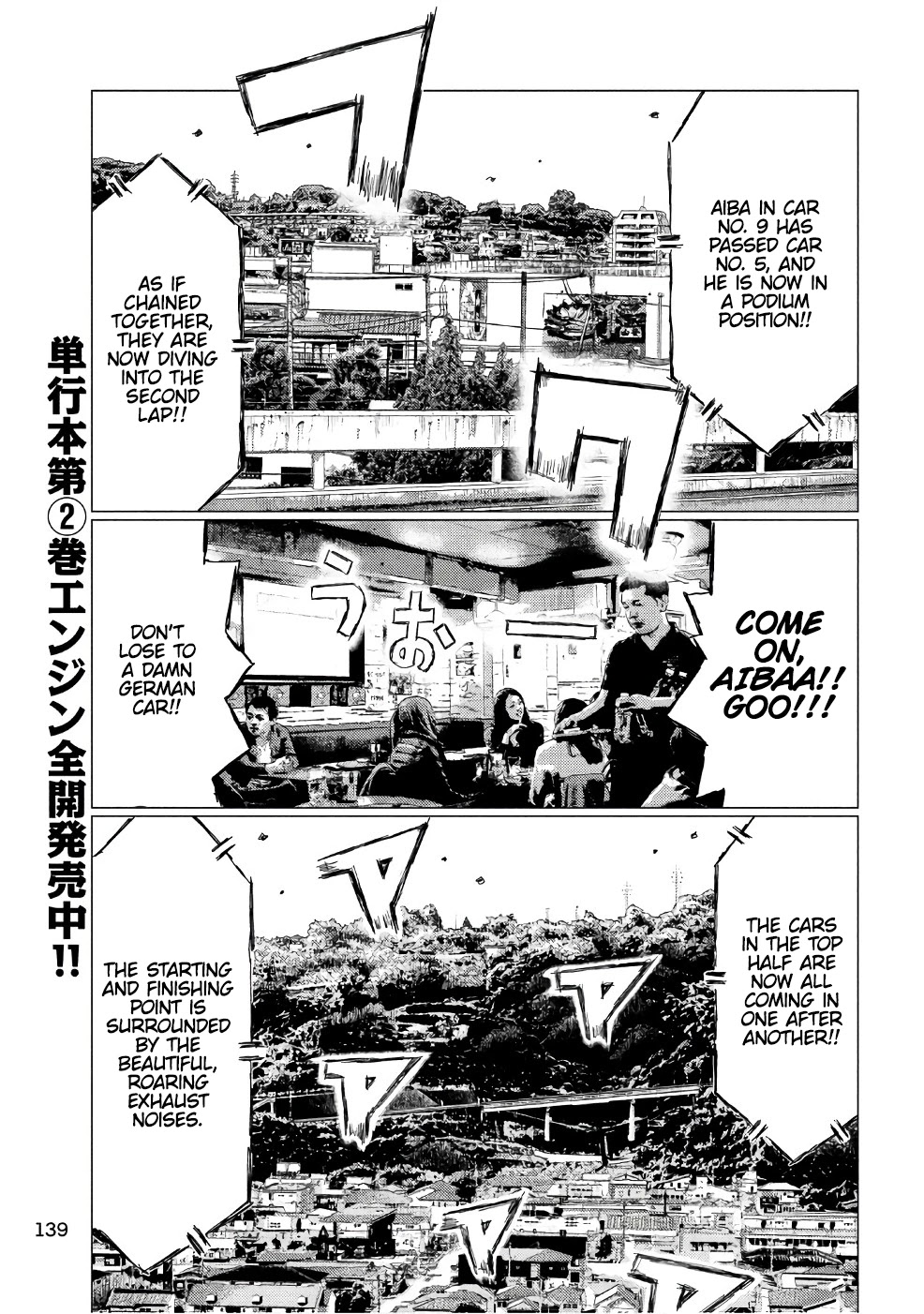 MF Ghost Chapter 29 page 10 - Chapter 29: 3 Stage Rocket