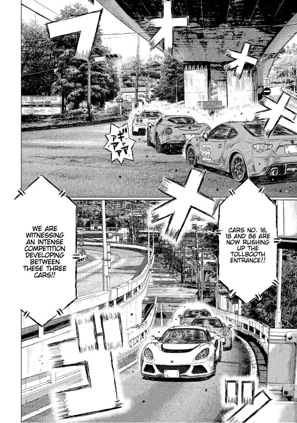 MF Ghost Chapter 29 page 11 - Chapter 29: 3 Stage Rocket