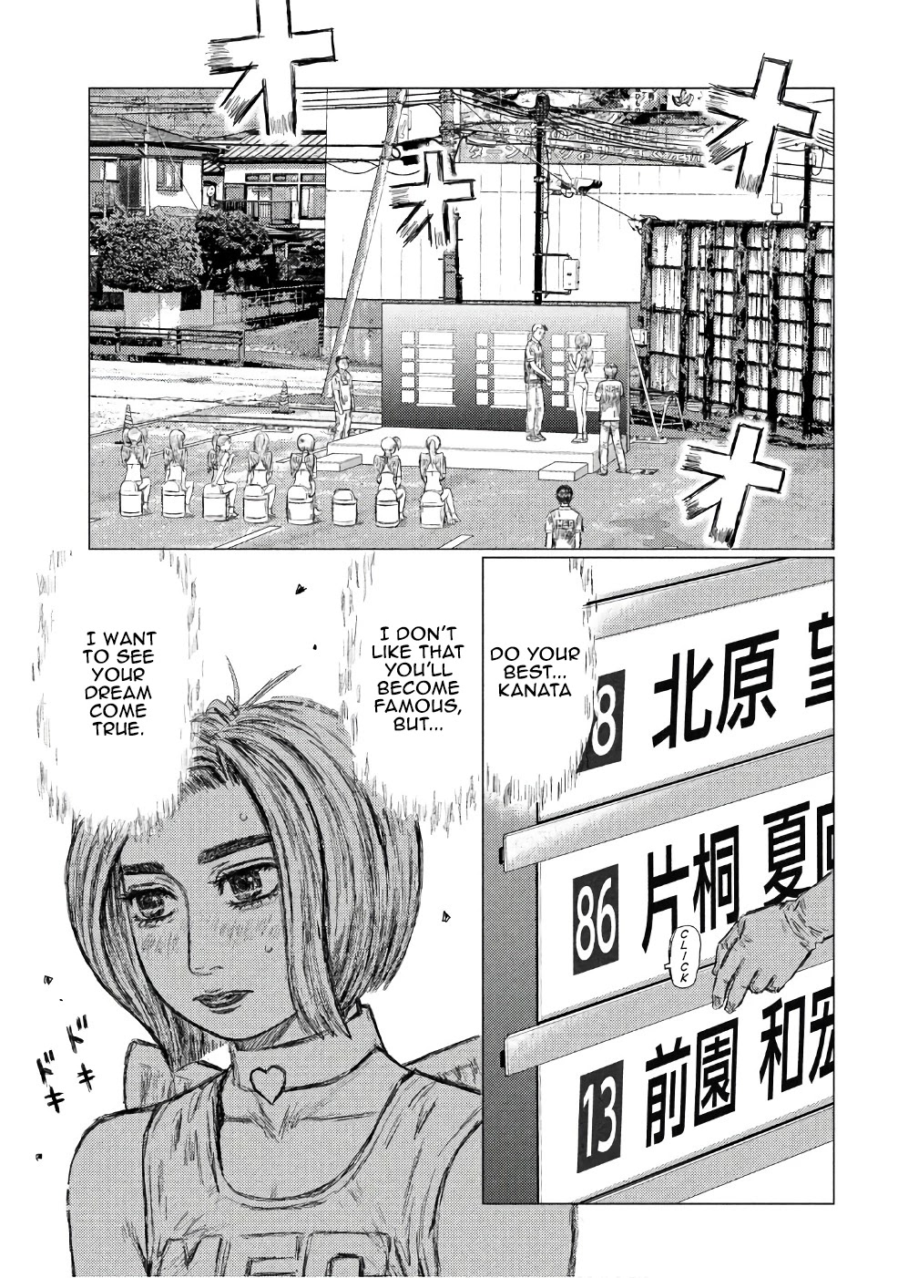 MF Ghost Chapter 29 page 12 - Chapter 29: 3 Stage Rocket