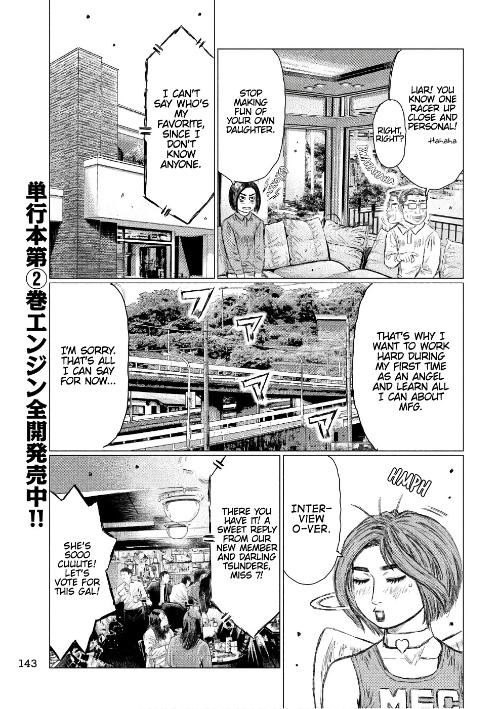 MF Ghost Chapter 29 page 14 - Chapter 29: 3 Stage Rocket