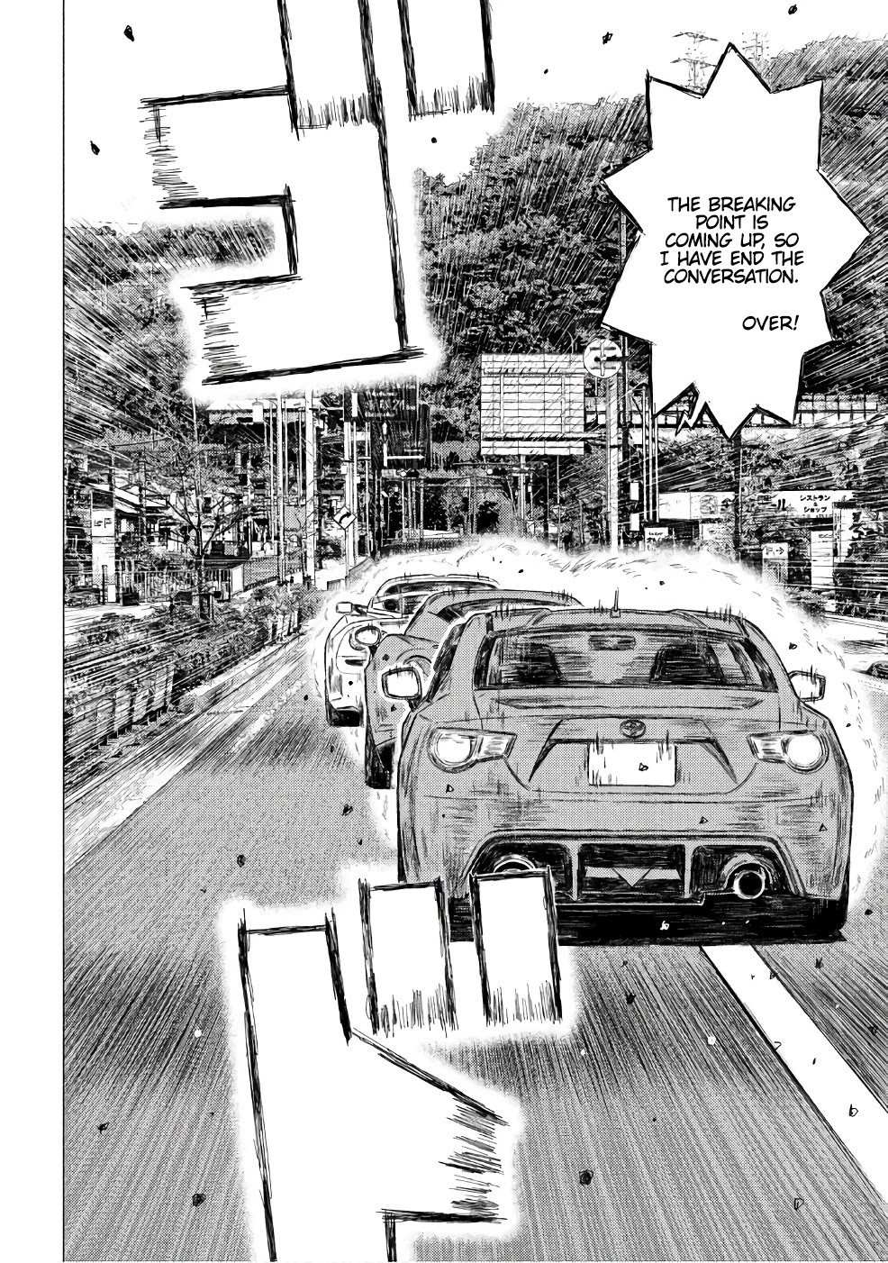 MF Ghost Chapter 29 page 5 - Chapter 29: 3 Stage Rocket