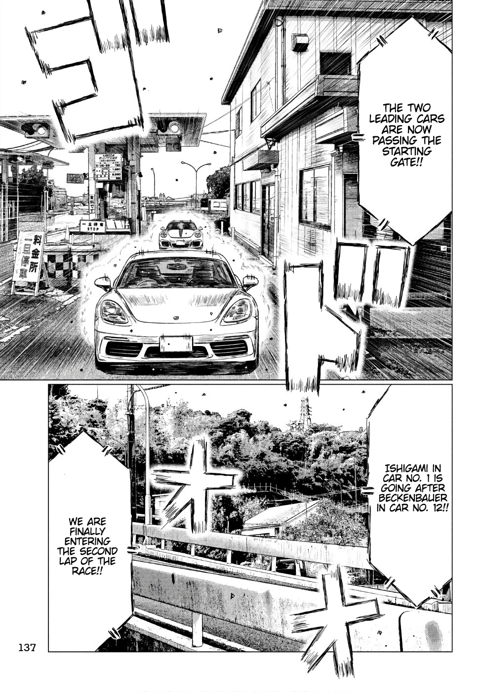 MF Ghost Chapter 29 page 8 - Chapter 29: 3 Stage Rocket