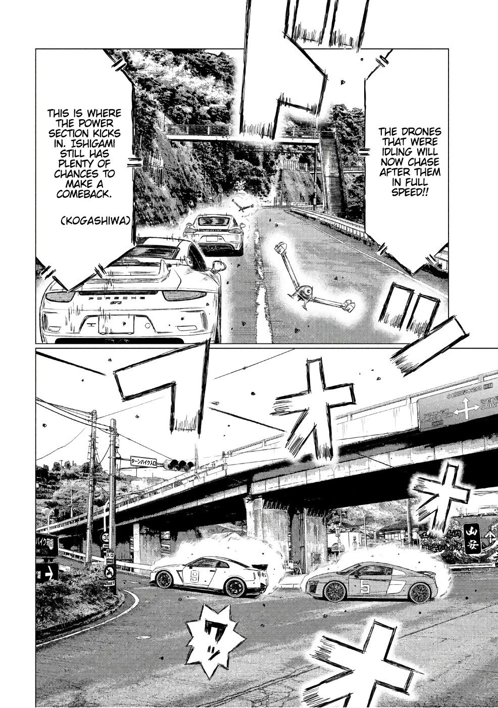 MF Ghost Chapter 29 page 9 - Chapter 29: 3 Stage Rocket