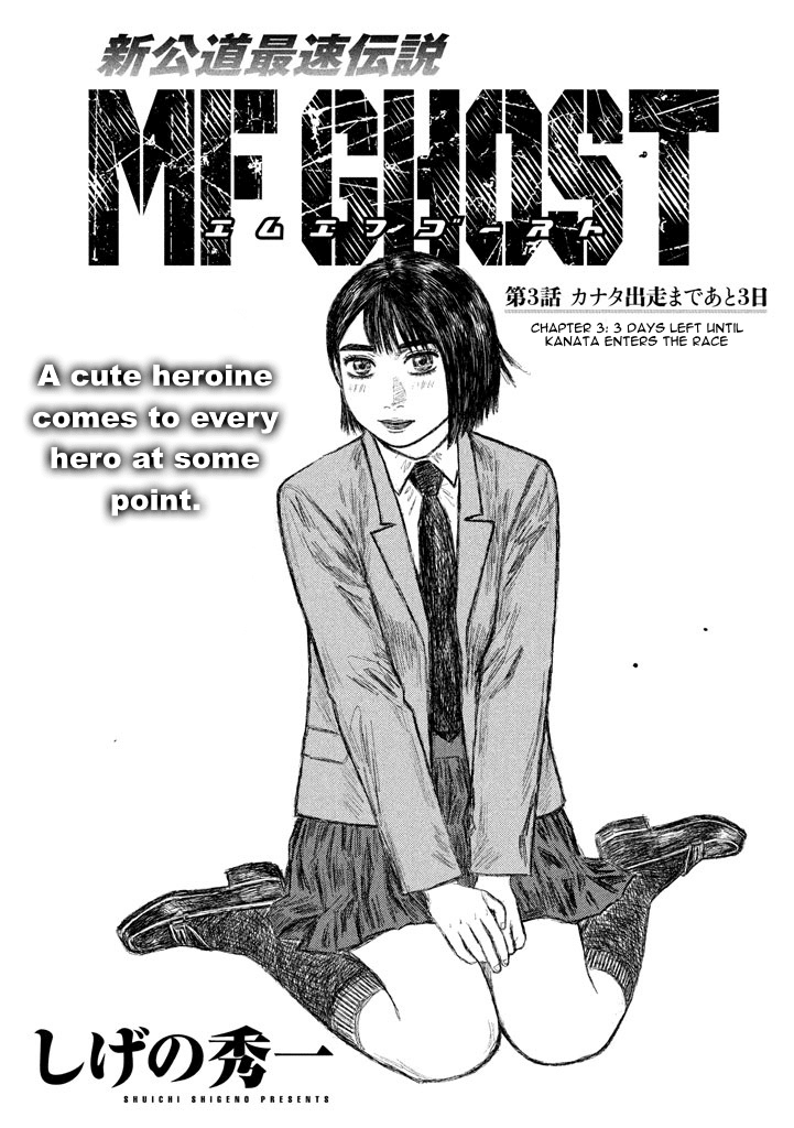 MF Ghost Chapter 3 page 1 - Chapter 3 : 3 days left until Kanata enters the race