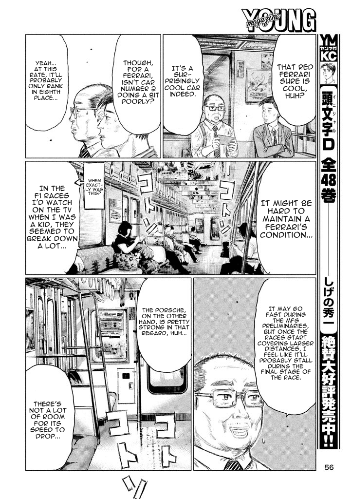 MF Ghost Chapter 3 page 10 - Chapter 3 : 3 days left until Kanata enters the race