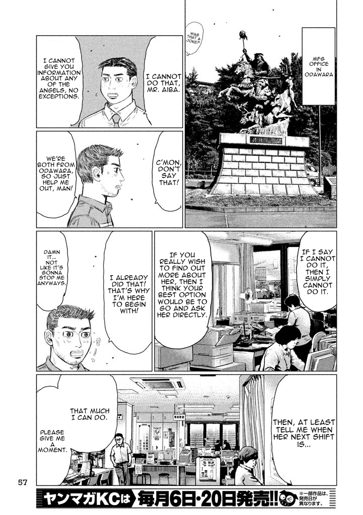 MF Ghost Chapter 3 page 11 - Chapter 3 : 3 days left until Kanata enters the race