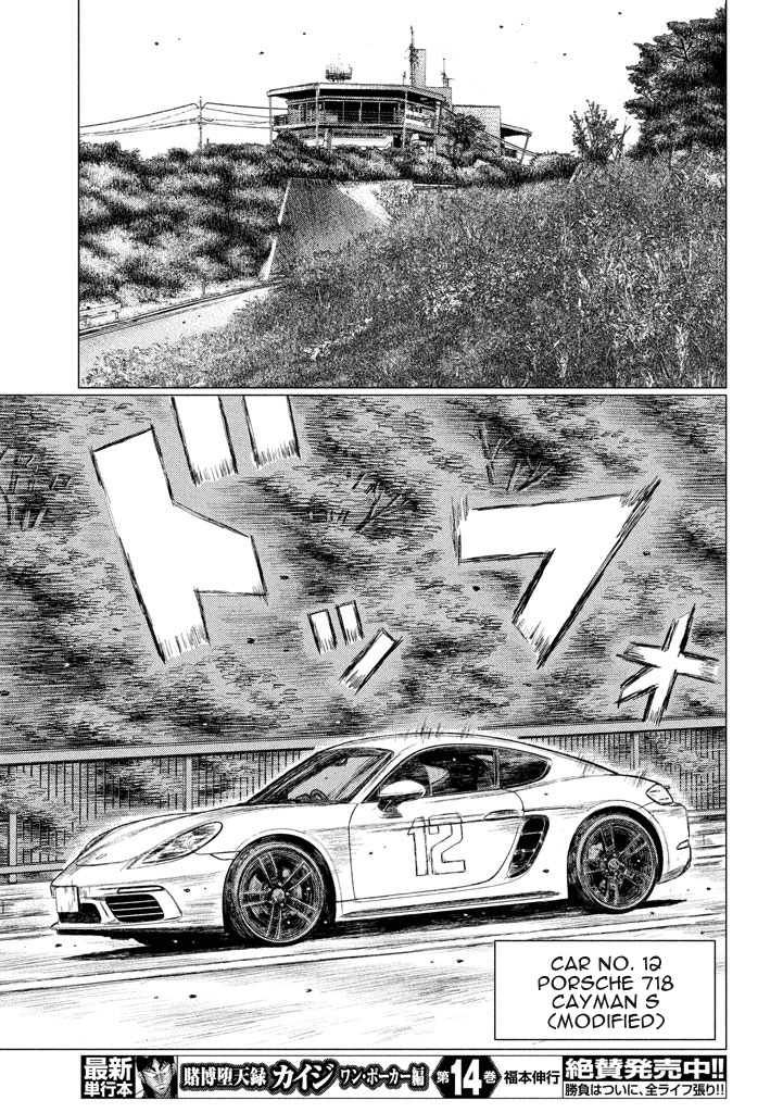 MF Ghost Chapter 3 page 15 - Chapter 3 : 3 days left until Kanata enters the race