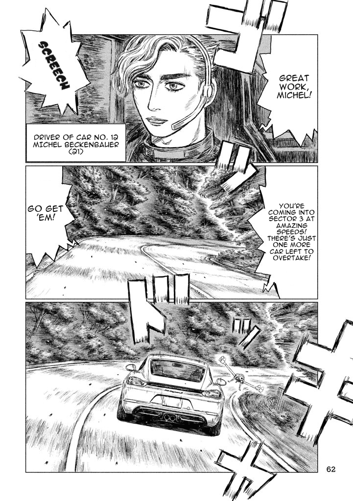 MF Ghost Chapter 3 page 16 - Chapter 3 : 3 days left until Kanata enters the race