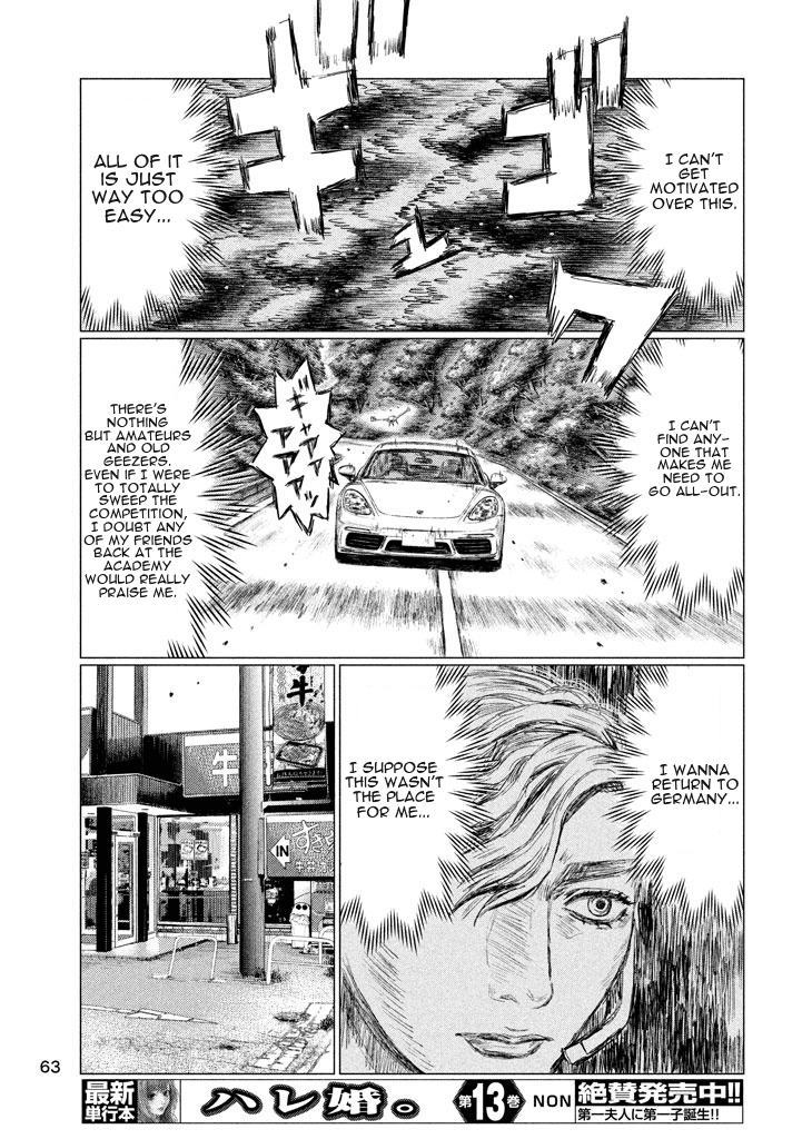 MF Ghost Chapter 3 page 17 - Chapter 3 : 3 days left until Kanata enters the race