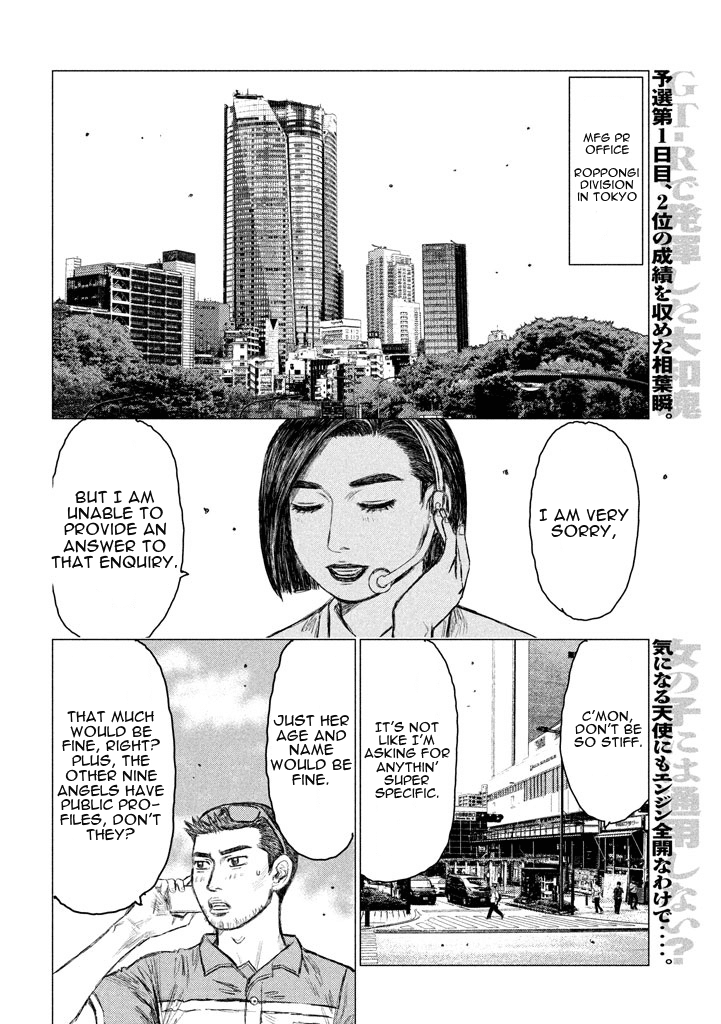 MF Ghost Chapter 3 page 2 - Chapter 3 : 3 days left until Kanata enters the race