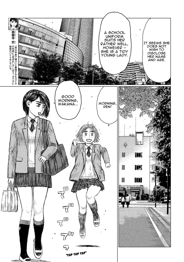 MF Ghost Chapter 3 page 5 - Chapter 3 : 3 days left until Kanata enters the race
