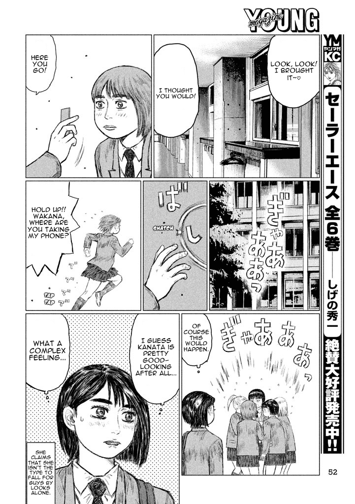 MF Ghost Chapter 3 page 6 - Chapter 3 : 3 days left until Kanata enters the race