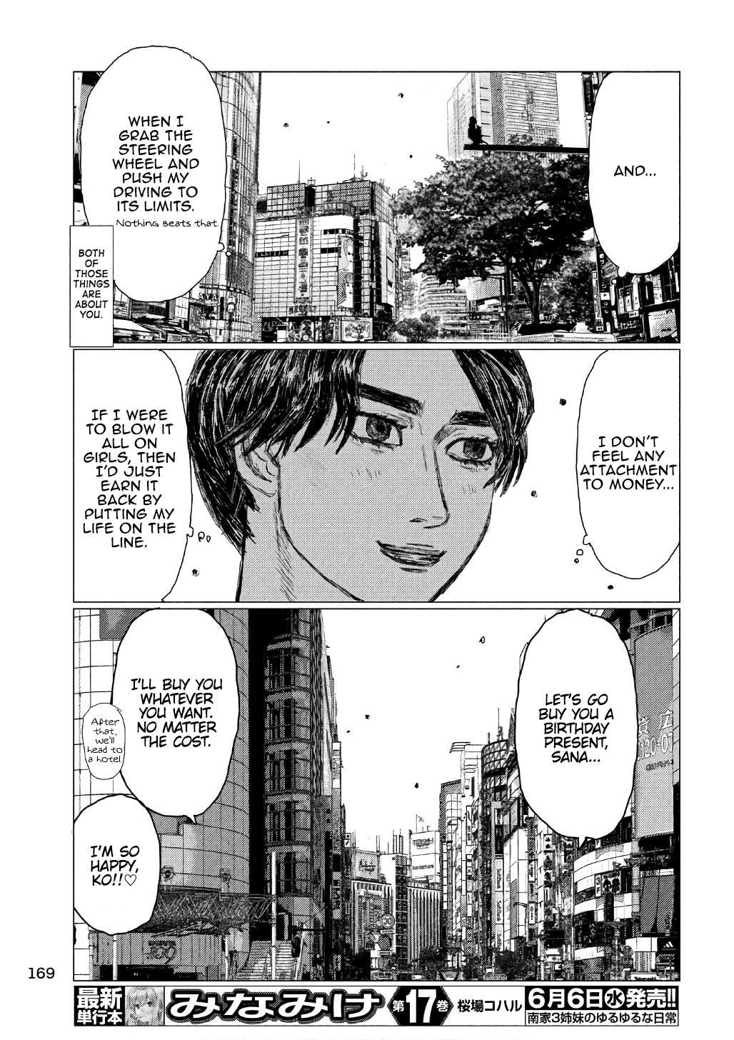 MF Ghost Chapter 30 page 14 - Chapter 30: Driver No. 4