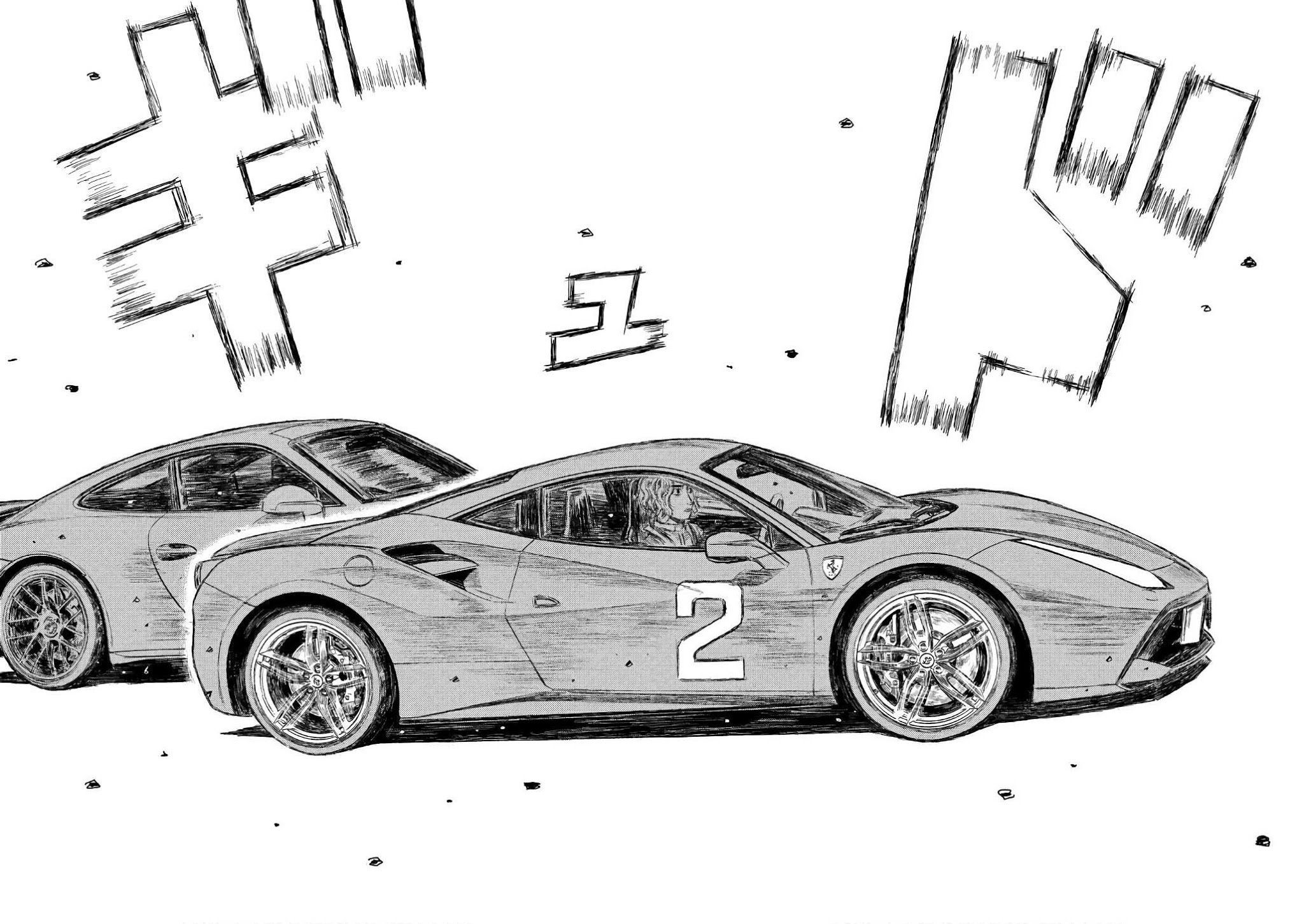 MF Ghost Chapter 30 page 6 - Chapter 30: Driver No. 4