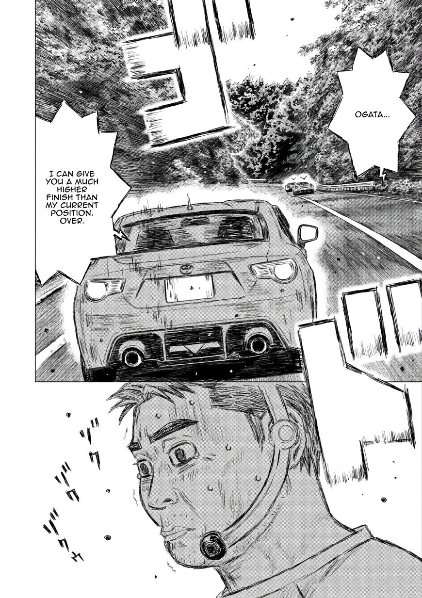 MF Ghost Chapter 31 page 12 - Chapter 31: Peculiarity with Car No. 9