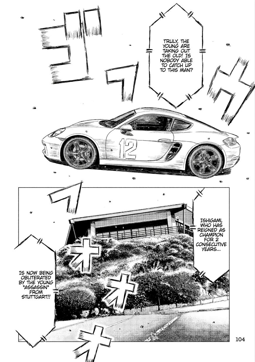MF Ghost Chapter 31 page 14 - Chapter 31: Peculiarity with Car No. 9