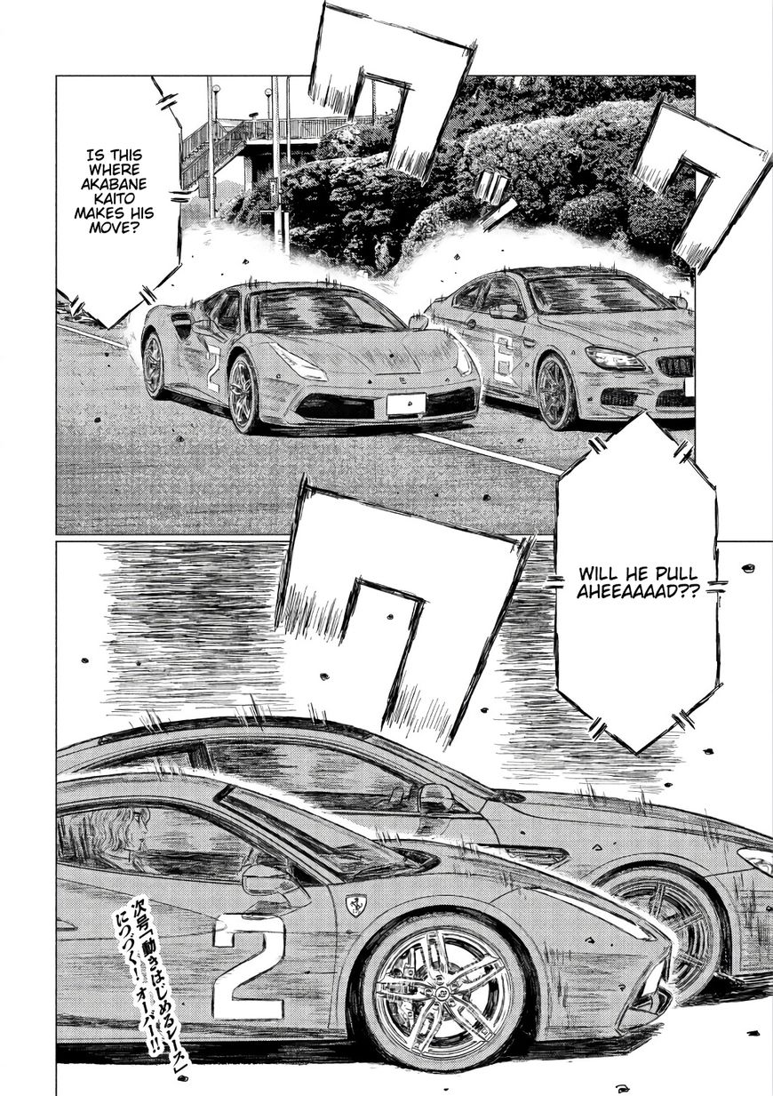MF Ghost Chapter 31 page 16 - Chapter 31: Peculiarity with Car No. 9
