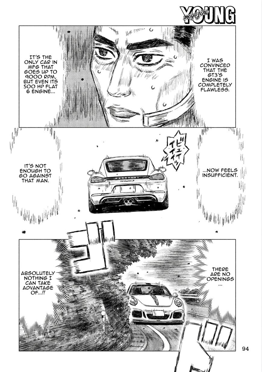 MF Ghost Chapter 31 page 4 - Chapter 31: Peculiarity with Car No. 9