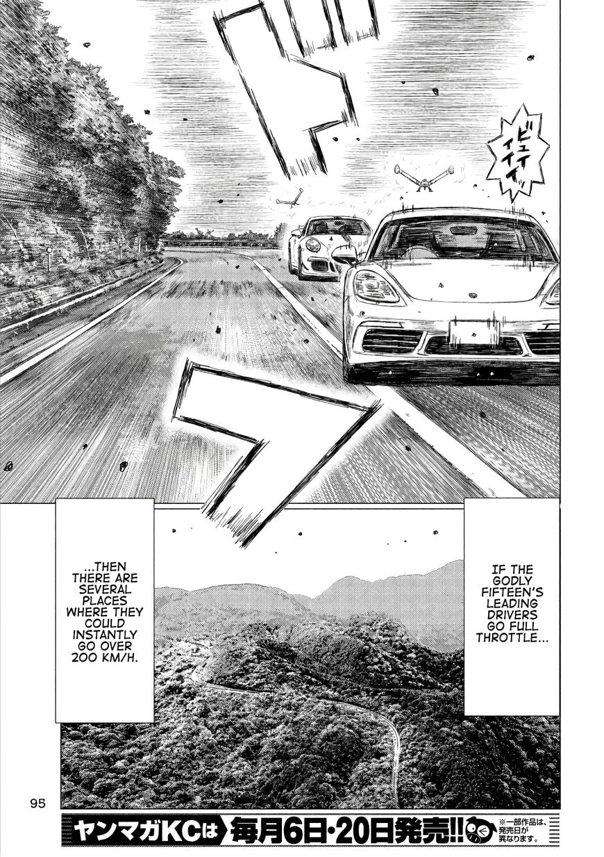 MF Ghost Chapter 31 page 5 - Chapter 31: Peculiarity with Car No. 9