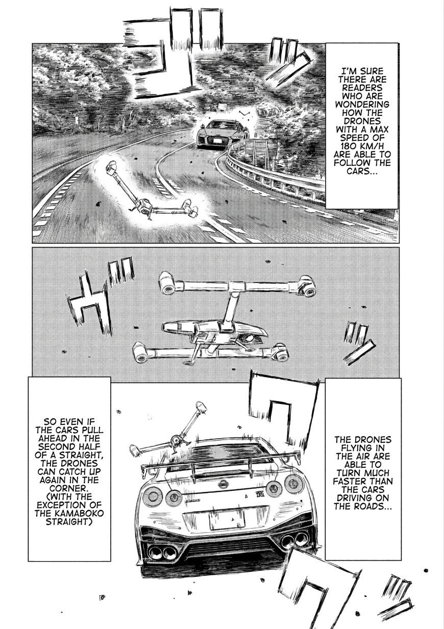 MF Ghost Chapter 31 page 6 - Chapter 31: Peculiarity with Car No. 9