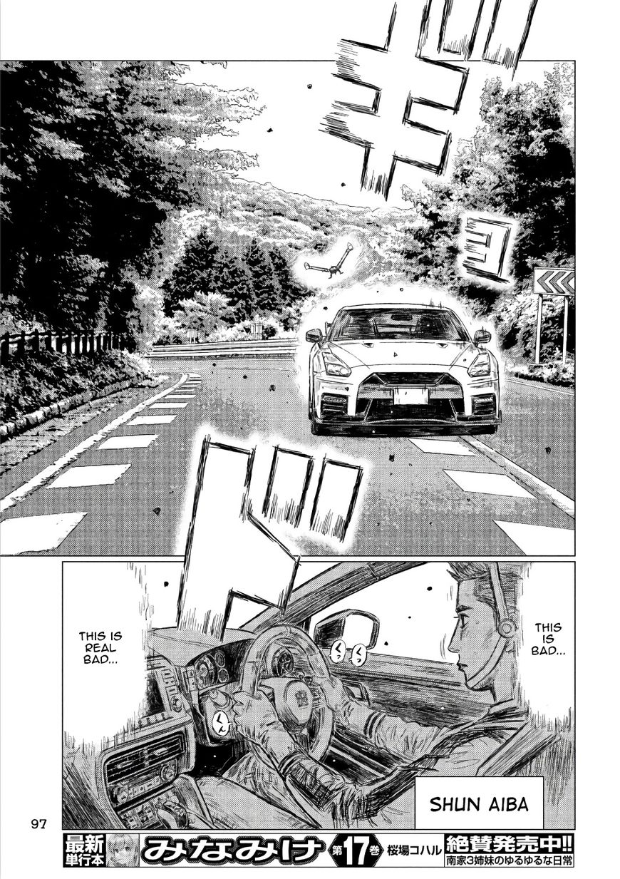 MF Ghost Chapter 31 page 7 - Chapter 31: Peculiarity with Car No. 9