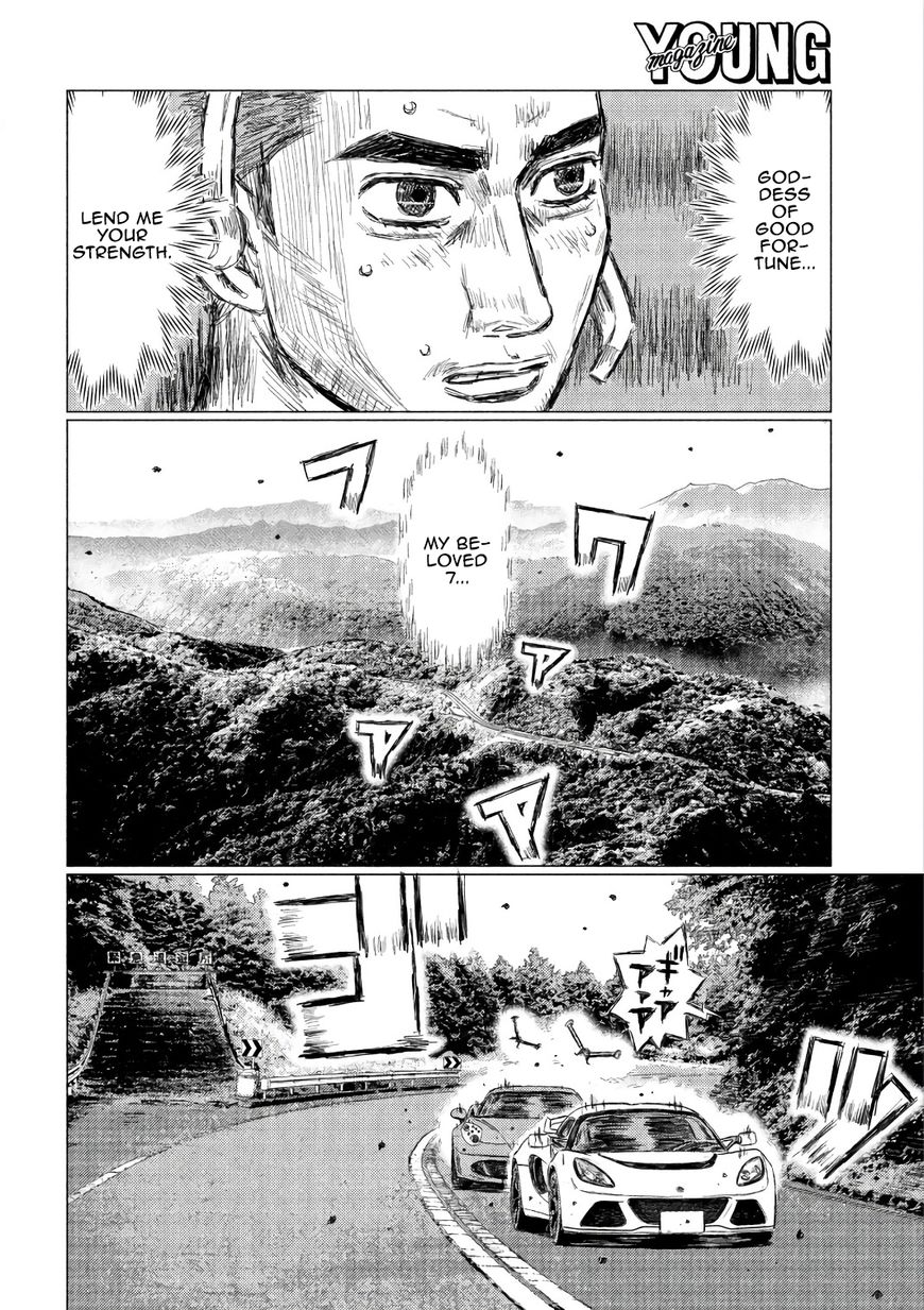 MF Ghost Chapter 31 page 8 - Chapter 31: Peculiarity with Car No. 9