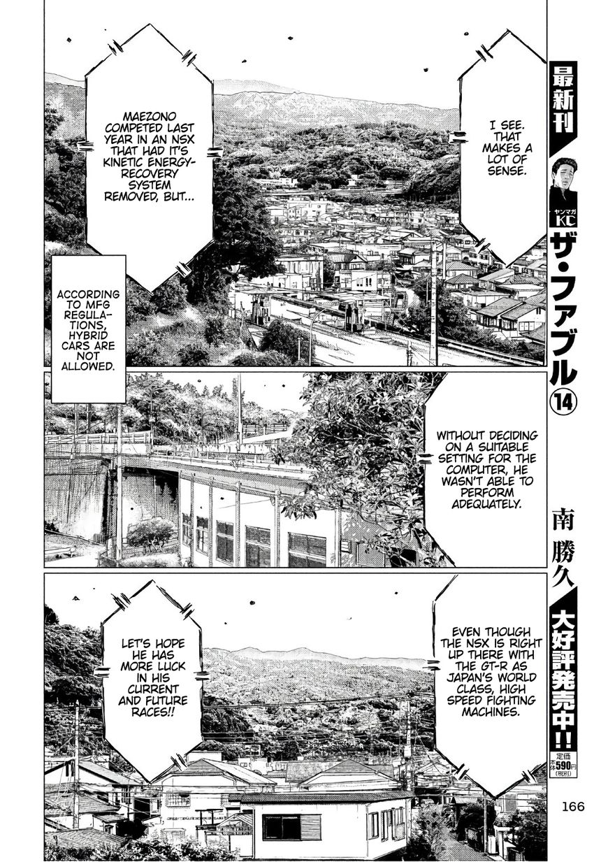MF Ghost Chapter 32 page 10 - Chapter 32: Here's Where the Positions Start Shifting