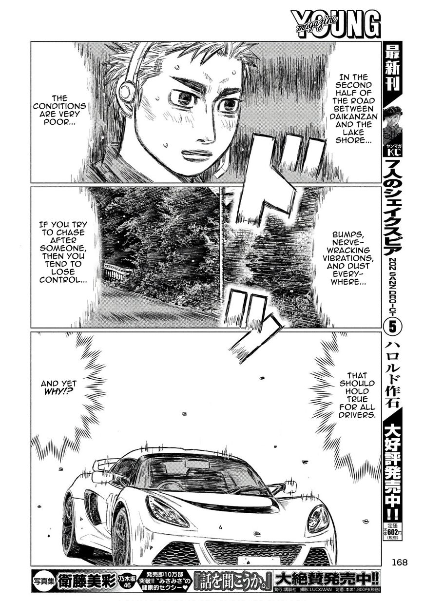 MF Ghost Chapter 32 page 12 - Chapter 32: Here's Where the Positions Start Shifting
